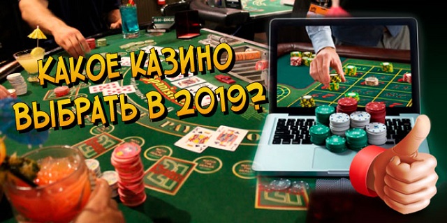 Законность онлайн казино в россии играть в халка бесплатно игровые автоматы